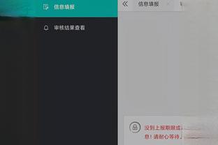 kaiyun官网入口app体育截图4
